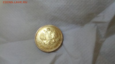 10р и 5 р 1899 . похоже на оригинал? - XS8E_N61DMI
