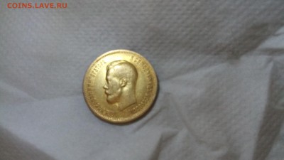 10р и 5 р 1899 . похоже на оригинал? - 3WAeyJV0hGY