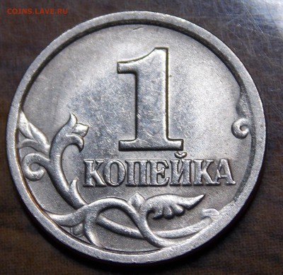 1 копейка 1998 1999 2000 2001 2002 2003  СП и М 250 штук - 21r