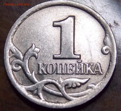 1 копейка 1998 1999 2000 2001 2002 2003  СП и М 250 штук - 20r