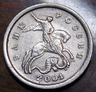 1 копейка 1998 1999 2000 2001 2002 2003  СП и М 250 штук - 20