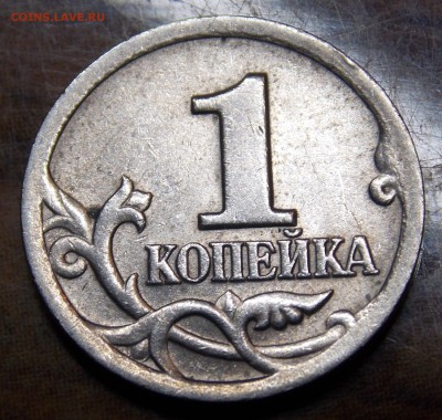1 копейка 1998 1999 2000 2001 2002 2003  СП и М 250 штук - 19r