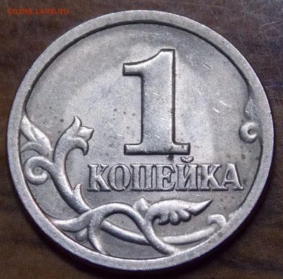 1 копейка 1998 1999 2000 2001 2002 2003  СП и М 250 штук - 18r