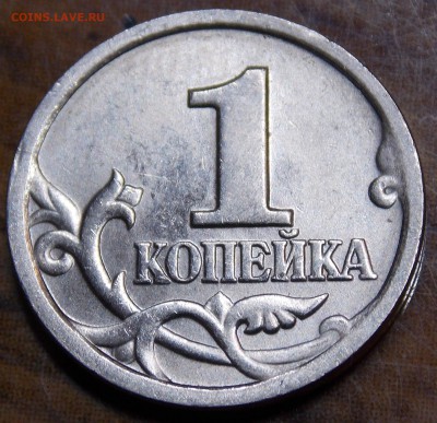 1 копейка 1998 1999 2000 2001 2002 2003  СП и М 250 штук - 17r