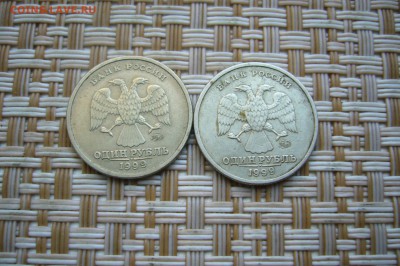 1 рубль 1999 пушкин - 2 шт - 14-11-18 - 23-10 мск - P1980942.JPG