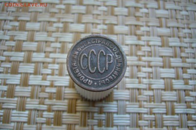 Пол копейки 1925 года - 14-11-18 - 23-10 мск - P1980955.JPG