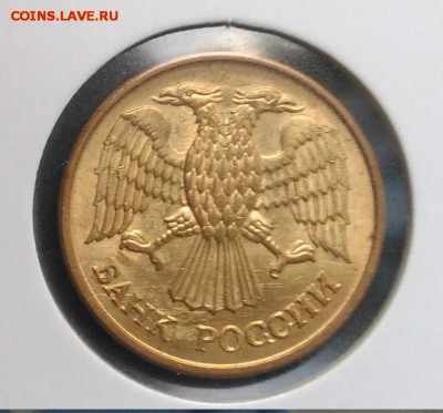 1 рубль 1992 м 6 расколов на 1 монете по ФИКСУ - IMG_20180902_175008