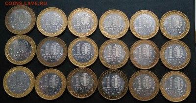 10 рублей 2000 55 лет победы ммд 18 штук по ФИКСУ - IMG_20181112_173901