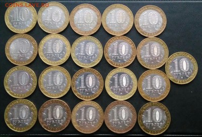 10 рублей 2001 Гагарин ммд 21 штука по ФИКСУ - IMG_20181112_173807