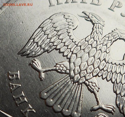 5 рублей 2012 ммд шт. 5.42? - 2018-11-12 20.31.22