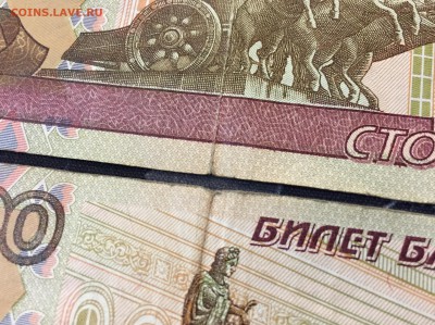 2 банкноты 100р мод.2004 УО- 2 оборот - IMG_9170.JPG