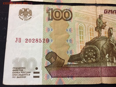 2 банкноты 100р мод.2004 УО- 2 оборот - IMG_9167.JPG