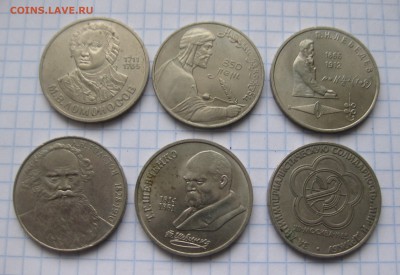 СССР 1 рубль 6 штук с 200 - IMG_5846.JPG