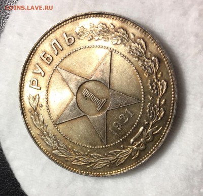 1 рубль 1921 Unc - 2