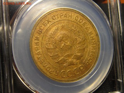 5 копеек 1931 г МС 61 мини слаб ННР - LUsJvzldQuM