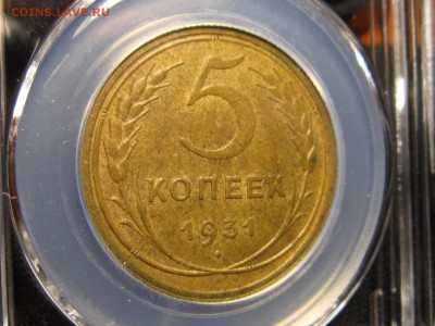 5 копеек 1931 г МС 61 мини слаб ННР - byTU3OW5dKE