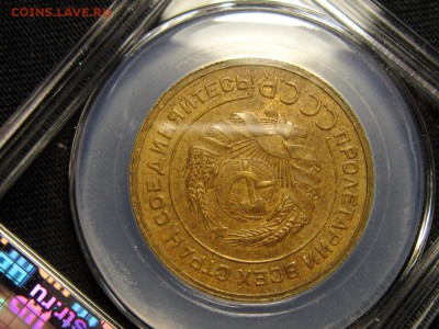 5 копеек 1931 г МС 61 мини слаб ННР - HGdCndJD7OE