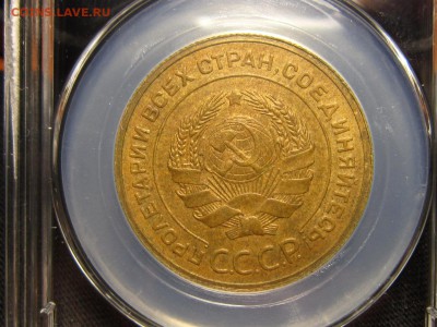 5 копеек 1931 г МС 61 мини слаб ННР - TU_7s4wUMrQ