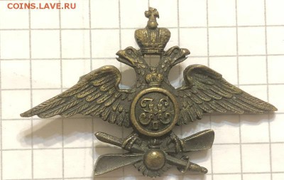 Опознание значка двуглавый орёл. Николай-2. - 62A362CA-1FA1-4B7D-ADB2-36F48FDA07CB