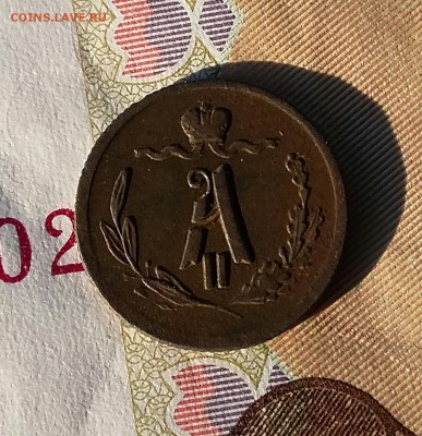 4 копейки 1877 года СПБ. До 15.11. в 22-00 МСК. - 20181112_140557-1