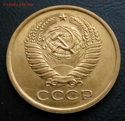 5 копеек 1974 AU по ФИКСУ - IMG_20181112_173651