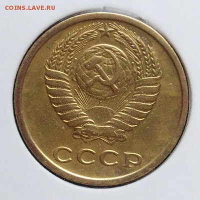 2 копейки 1979 ф-134 по ФИКСУ - IMG_20181112_155202