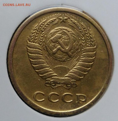 2 копейки 1979 ф-134 по ФИКСУ - IMG_20181112_155219