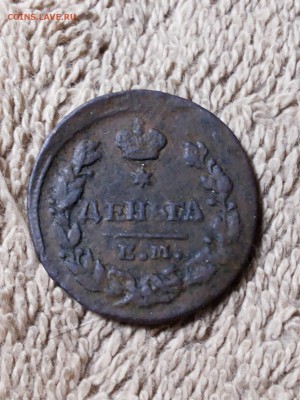 Деньга 1827 ем ик до 17.11 22-00 мск - 20181113_080026