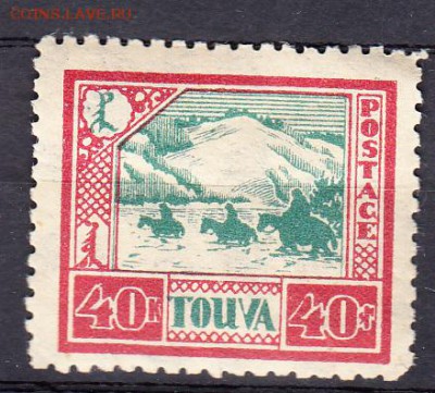 Тува 1927 1м 40к - 30