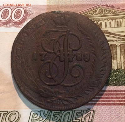 5 копеек 1788 ММ до 13 ноября 22-00 - C8DACFBD-6E8C-4C7B-BAE3-7EBA3327D7E2