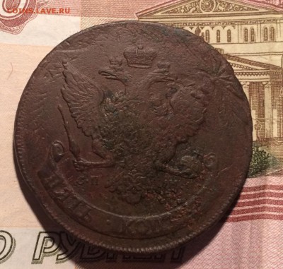 5 копеек 1788 ММ до 13 ноября 22-00 - 9EA4B04B-E9A1-44E5-8DC4-D4AA003FE44A