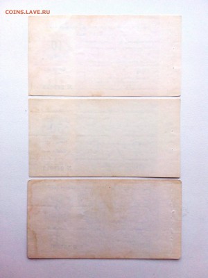 Чеки БВТ.1,2,5,10к.1977г.10,50 коп,5р.1978г.До 16.11 22-00мс - 20181104_162309