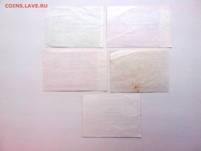 Чеки БВТ.1,2,5,10к.1977г.10,50 коп,5р.1978г.До 16.11 22-00мс - 20181104_162454