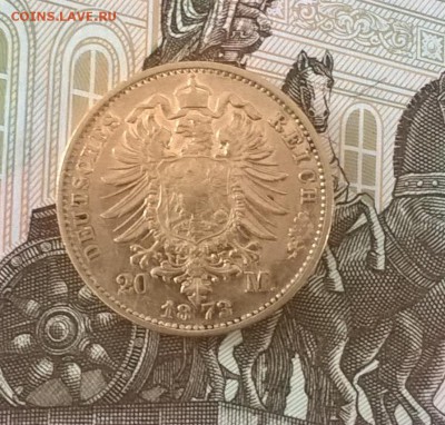Германия 1873 20 марок (D) - 801б