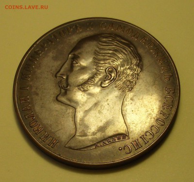 Рубль КОНЬ-МЕДЬ на оценку - DSCF7623.JPG