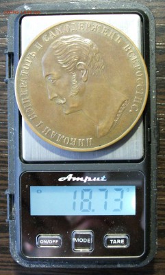 Рубль КОНЬ-МЕДЬ на оценку - DSCF7621.JPG