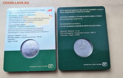 Казахстан 100 тенге 2018 Соболь. Блистер UNC. НОВИНКА.ФИКС. - НОВИНКИ КАЗАХСТ.2