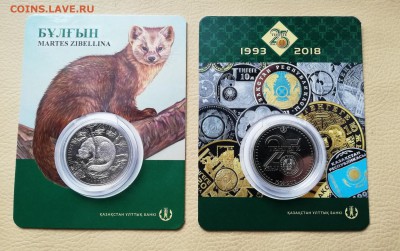 Казахстан 100 тенге 2018 Соболь. Блистер UNC. НОВИНКА.ФИКС. - НОВИНКИ КАЗАХСТ.1