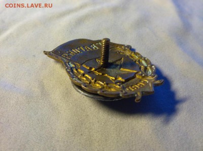 Гвардия военная З-д Победа Москва - IMG_20181113_094849