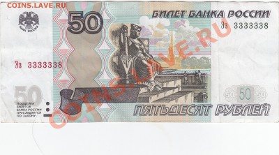 Радары,красивые и редкие номера! - IMG_0003