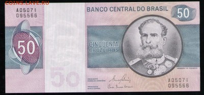 БРАЗИЛИЯ 50 КРУЗЕЙРО 1970-80 UNC - 13 001