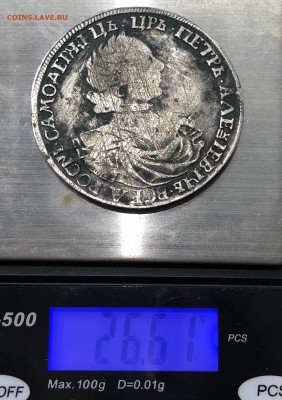 Рубль 1718г Определение подлинности - IMG_1822.JPG