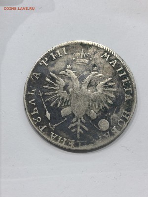 Рубль 1718г Определение подлинности - IMG_1818.JPG