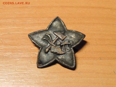 Кокарда Звезда РККА 3 - DSCN5572.JPG