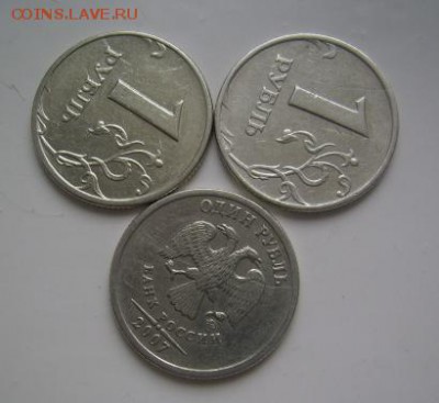 Полный раскол 1 рубль 2006 ммд? - полные 3 шт