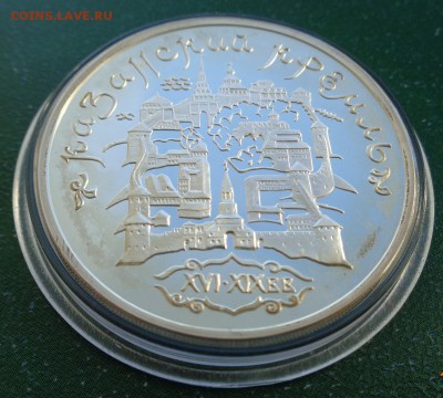 3 р. 1996 г. Казанский кремль. 18.11.2018. 22-00 мск. - DSC02259.JPG