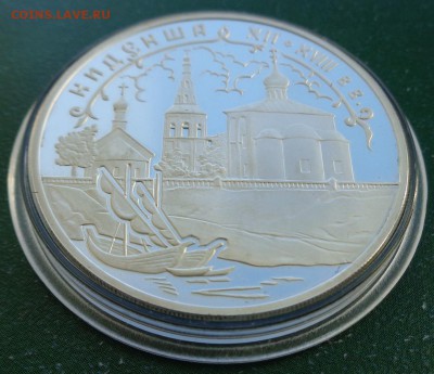 3 р. 2002 г. Кидекша. 18.11.2018 г. 22-00 мск. - DSC02257.JPG