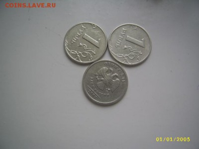 Полный раскол 1 рубль 2006 ммд? - полные пп