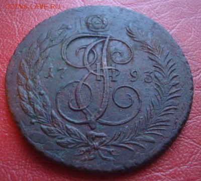 5 копеек 1793 Павловский перечекан. - 5 коп 1793ПП.1..JPG