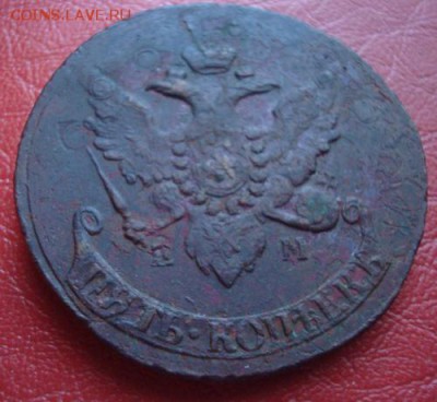 5 копеек 1793 Павловский перечекан. - 5 коп1793ПП.2..JPG